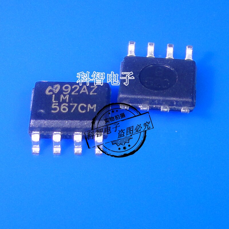  ǰ LM567CMX LM567CM 567CM SOP8  ڴ/ڴ, 10 